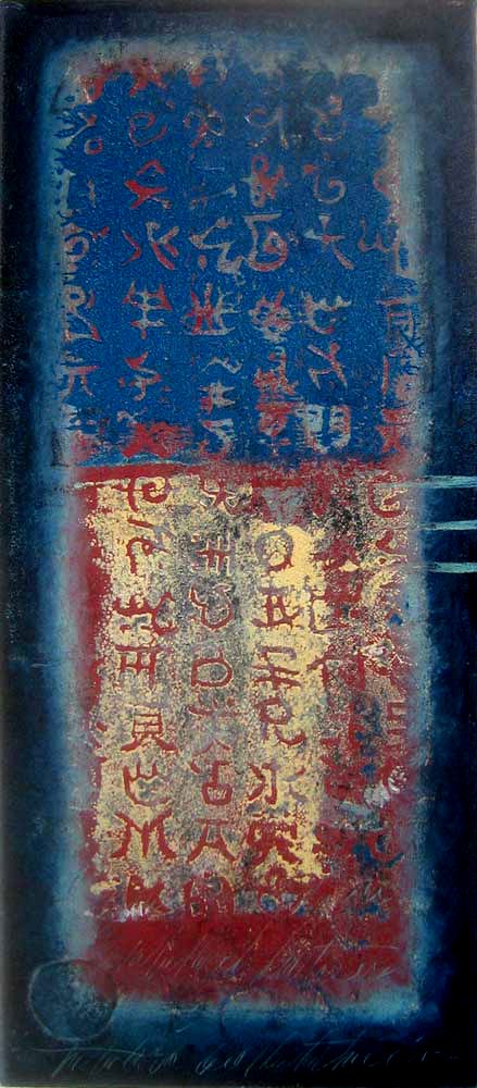 Recorded Message